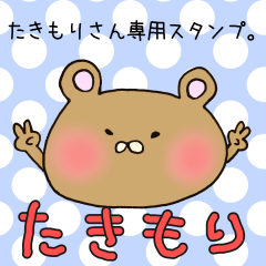 Mr.Takimori,exclusive Sticker.
