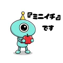 ミニイチがおうえんするよ