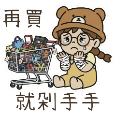 Little Sis Goes Shopping!