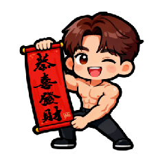 Happy New lunar year 2026(KPOPBOY)