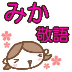 name sticker mika keigo girl