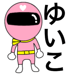 Mysterious pink ranger Yuiko