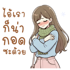 Poppy City Pop : Warm Winter