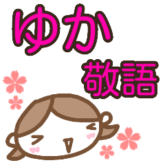 name sticker yuka keigo girl