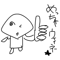 のるまくのめちゃかわスタンプ