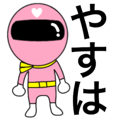 Mysterious pink ranger yasuha