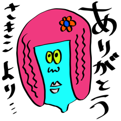 colorful people's sakiko sticker