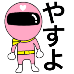 Mysterious pink ranger Yasuyo
