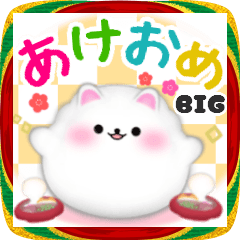 BIG新年快樂/博美犬/2026-25