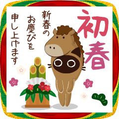 動く!大人かわいい絵本の猫43[年末年始]