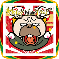 動く！ウザいパグお正月【2026☆午年】