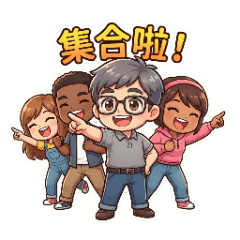 生活是一種態度