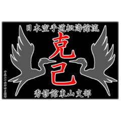 Swnatch_20251127151040