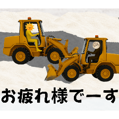 チュチュチュの太陽タロウくん⑦