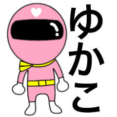 Mysterious pink ranger Yukako