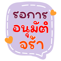 Polite Work Chat Stickers