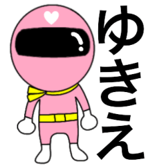 Mysterious pink ranger Yukie