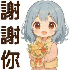 甜女孩♡日常實用貼圖