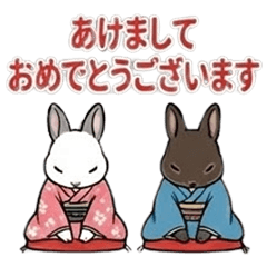 Yuki & Coco New Year