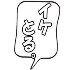 Speech bubble stamp 01
