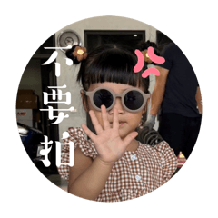 草莓藍莓想我了沒