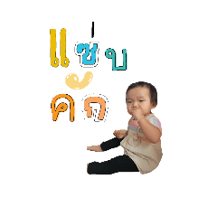 modtanoy_20251129131043