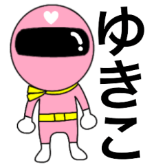 Mysterious pink ranger YUkiko