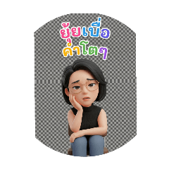 Nuttapoom.k_20251129142723