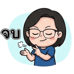 Fizzy Fuzzy Funny Auntie: Sassy & Slang