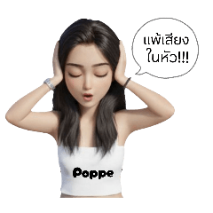 poppe_20251129154113