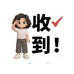 艾詩羋社畜日常