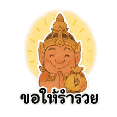 AjanMhoo_20251129174454