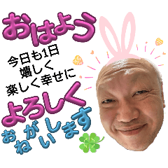 uonome_20251129203833