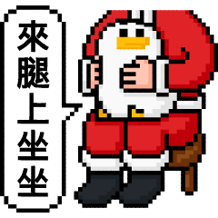 點陣星球 - 關懷朋友篇（威利＆傑克）