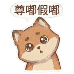 Shiba or Fox? Cute Judy the Mix's Life