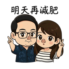Couple情侶夫妻日常1.