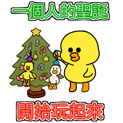 87th Duck's funny dialogues