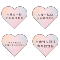 Life Quote Healing Stickers