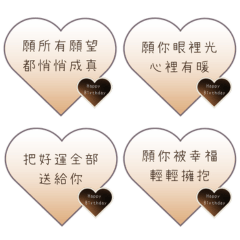 Celebrate Birthday Stickers