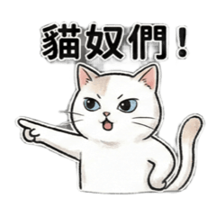 乒乓搞笑貼圖