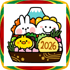 あまえんぼうさちゃんの年賀状2026