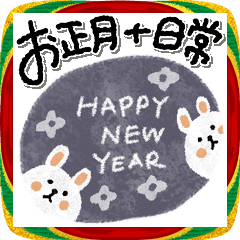 【動く】キラキラ動物♡挨拶＋年末年始