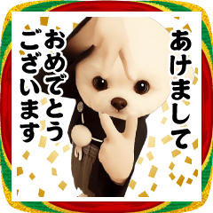 Dance! Now This/Toy Poodle/New Year