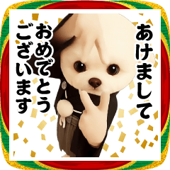 踊る！今これ界隈/トイプードル/お正月