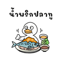 Duck Makes Everything Delicious