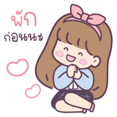 Cute Girl "Emma" V.2 - Cute Chat