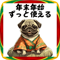 年末年始も使えるパグBIG