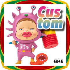 あけおめだよ！カスタムさげみちゃん 2026