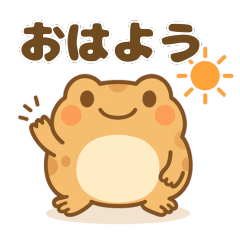 アメフクラのぷく丸の日常