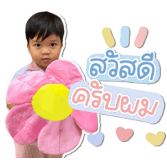 Chat personal use 039